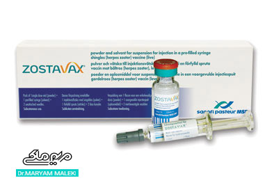 واکسن زوستاواکس Zostavax