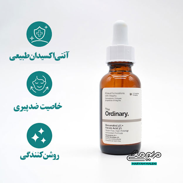 فرولیک-اسید