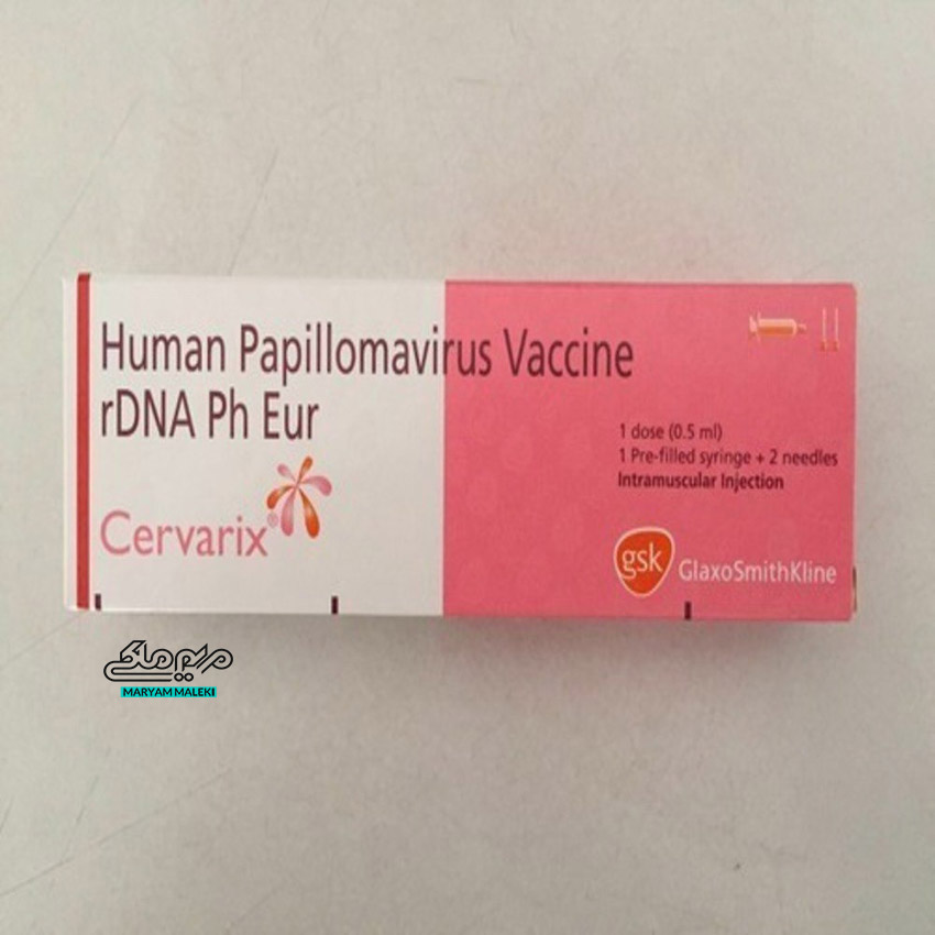 واکسن زگیل تناسلی سرواریکس