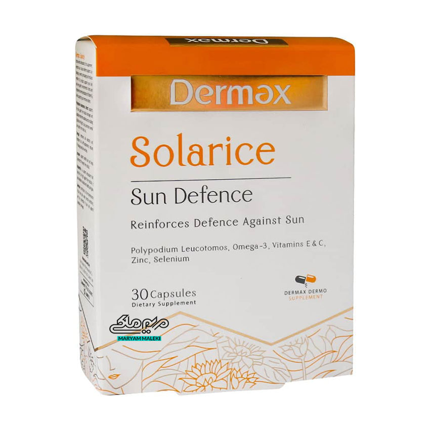 درمکس سولاریس Dermax Solarice))