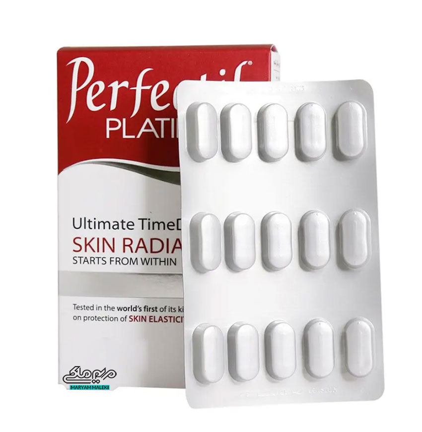 پرفکتیل پلاتینیوم (Perfectil-Platinum)